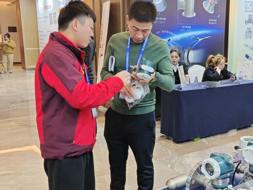 微信图片_20240110100313 微信图片_20240110100313