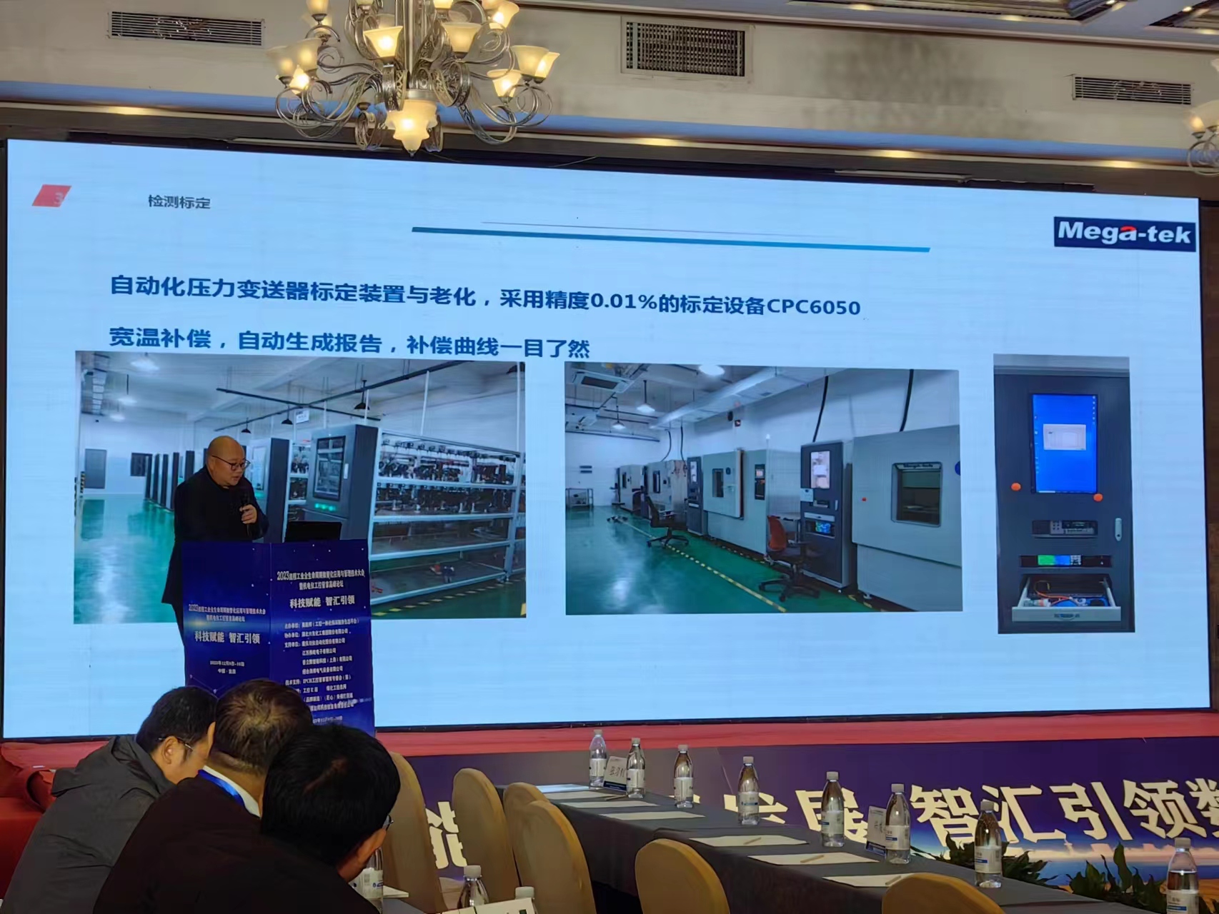 微信图片_20231220111933 微信图片_20231220111933