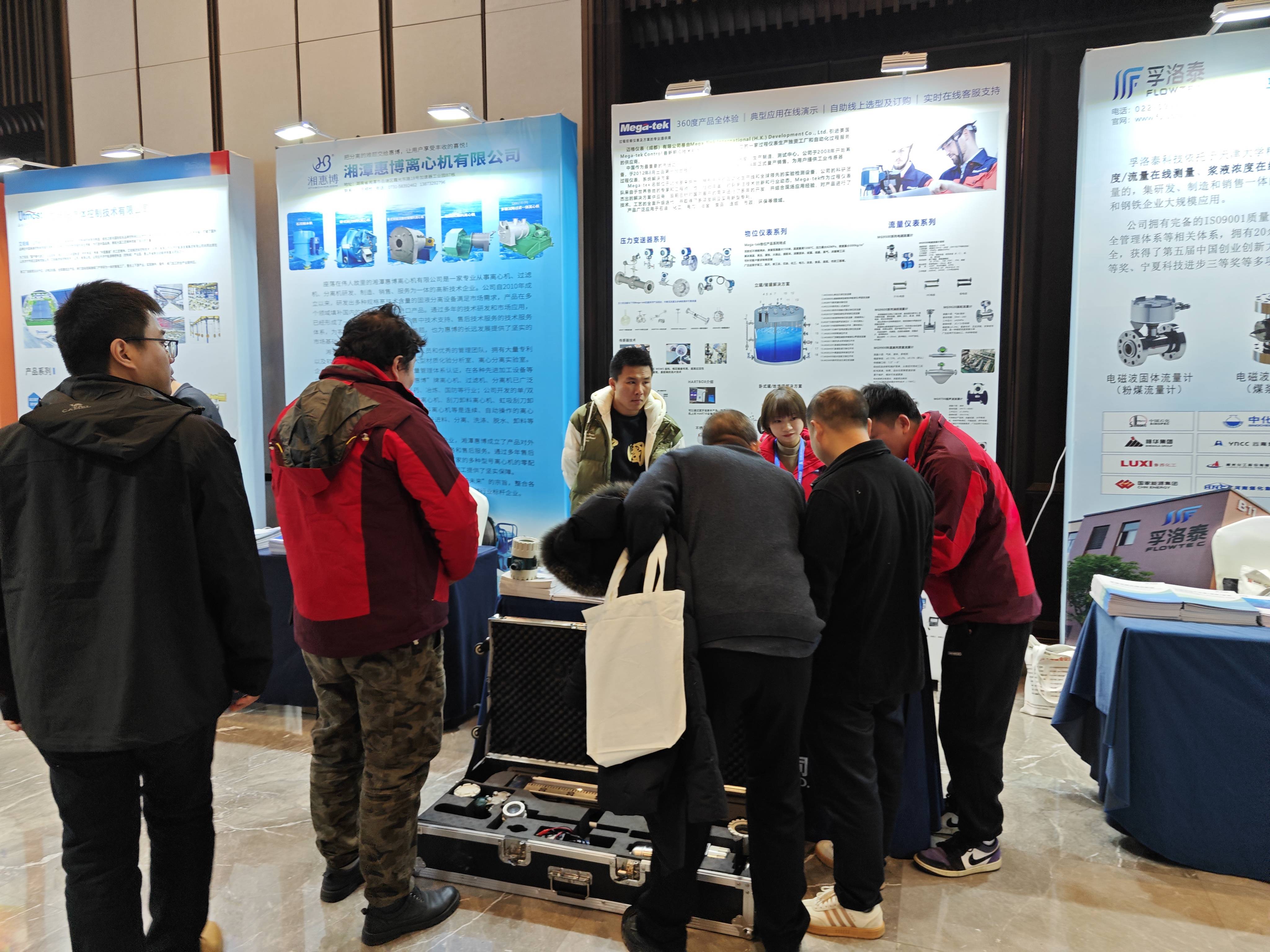 1703230681540(1) 1703230681540(1)