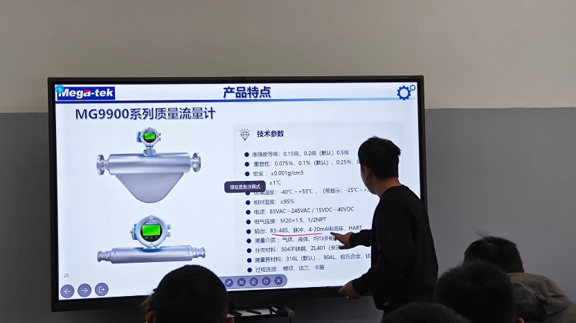 微信截图_20240327114542