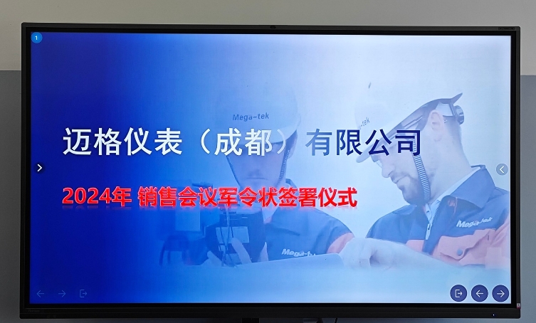 微信截图_20240327120143