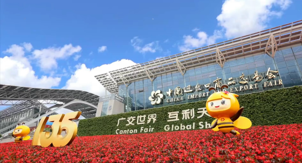 微信图片_20240507094527