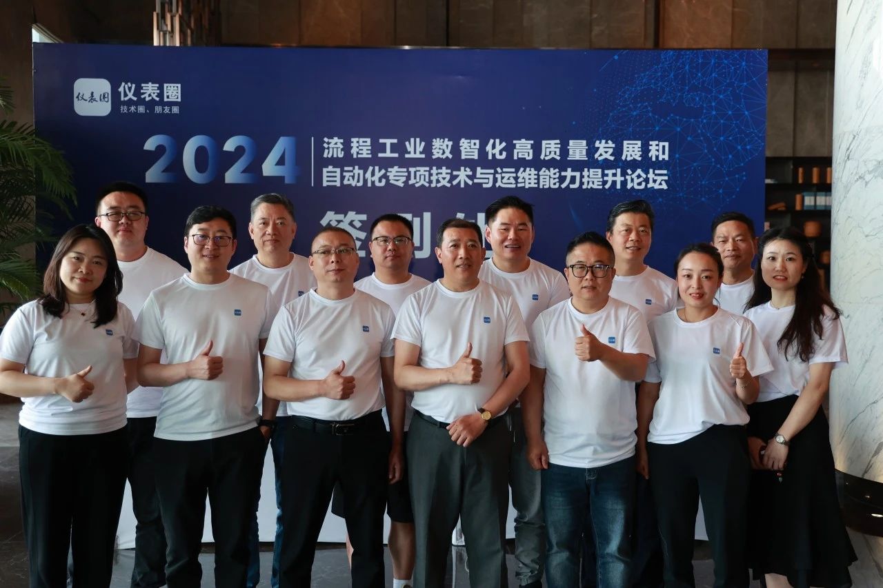 微信图片_20240508185206