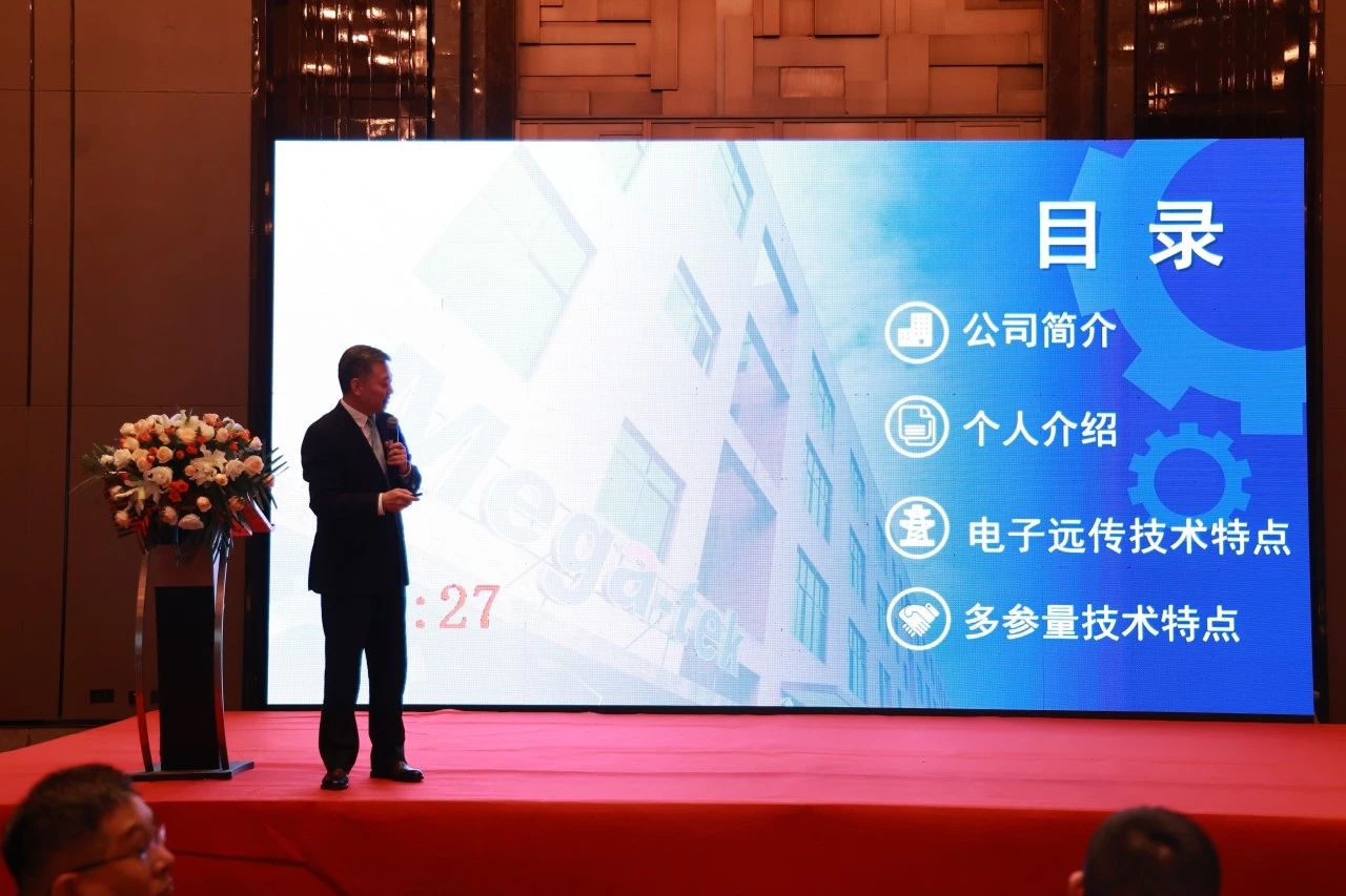 微信图片_20240508185144