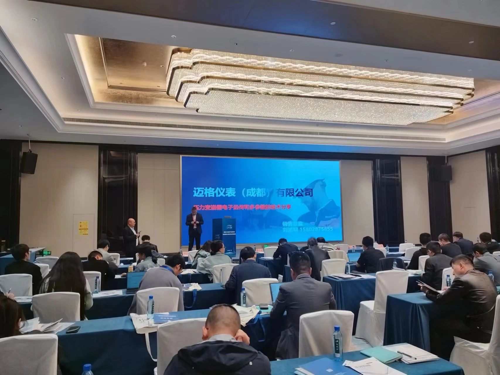 微信图片_20240508185814