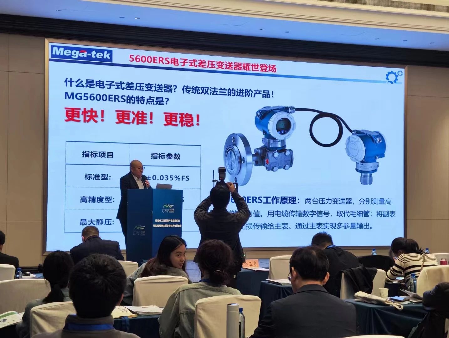 微信图片_20240508185928