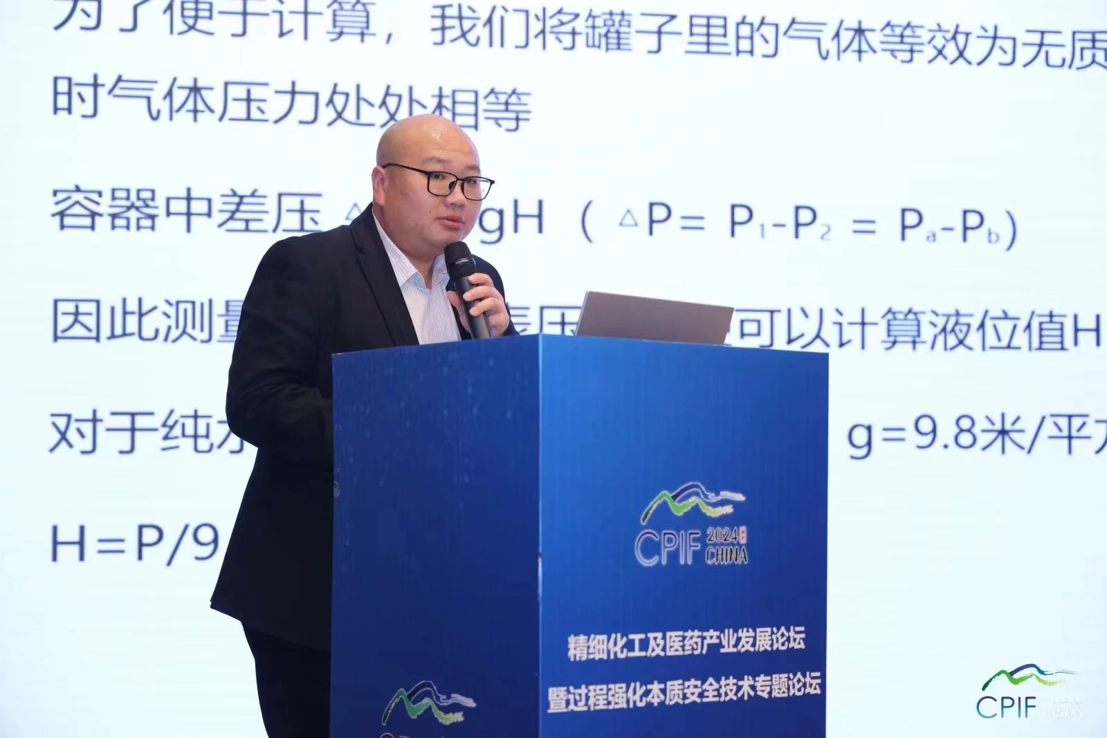 微信图片_20240508185935